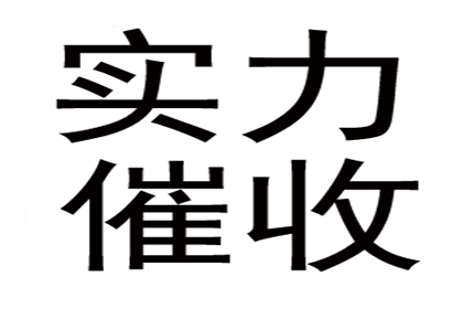 应对代位追偿中的老赖问题策略